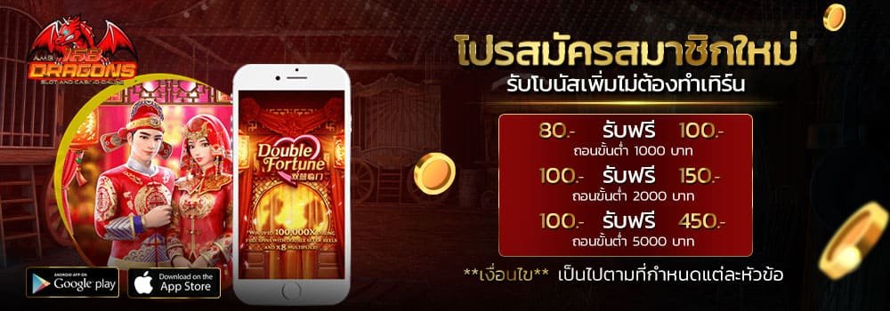 สูตรบาคาร่า 2019 ฟรี-1